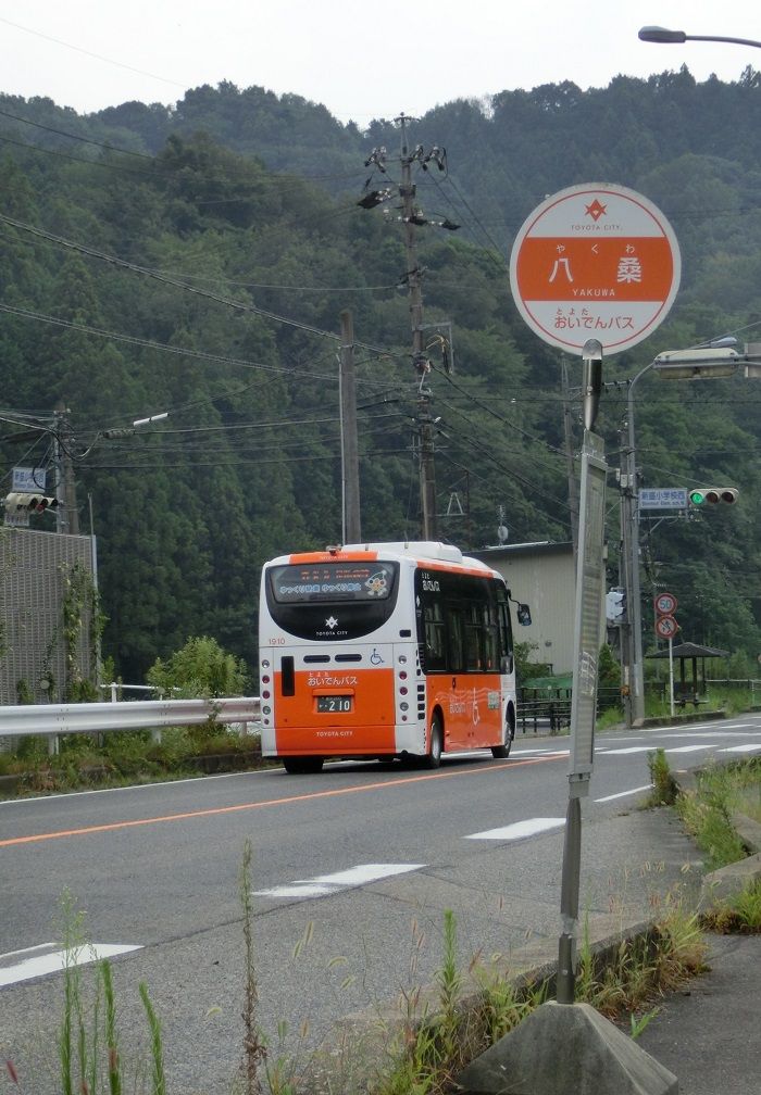 愛知県豊田市とよたおいでんバス ラビットのブログ 愛知県豊田市とよたおいでんバス ラビットのブログ