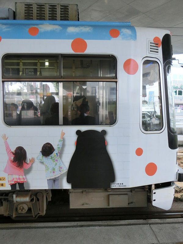 熊本市交通局9700形電車