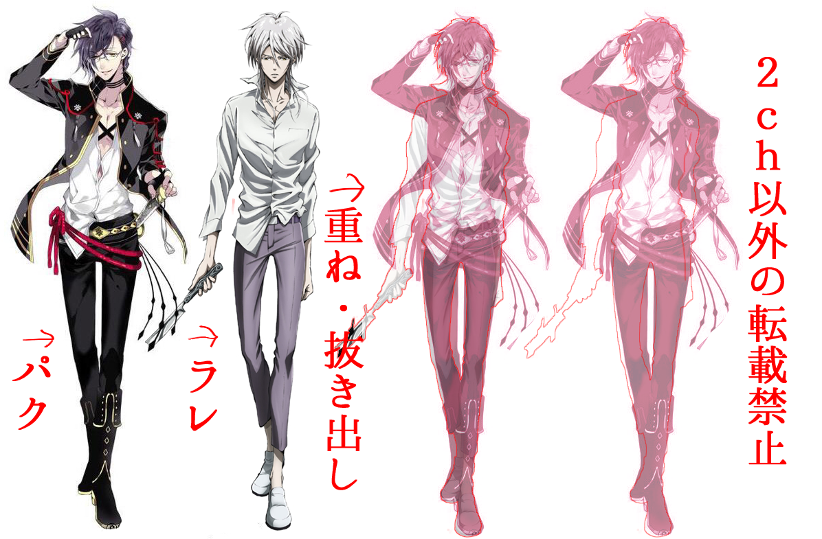 検証画像 明石はキャラもよくないし人気もないし トレパクもこんな感じです 刀剣乱舞 とうらぶ審神者そくほー 検証画像 明石はキャラもよくないし人気もないし トレパクもこんな感じです 刀剣乱舞 とうらぶ審神者そくほー