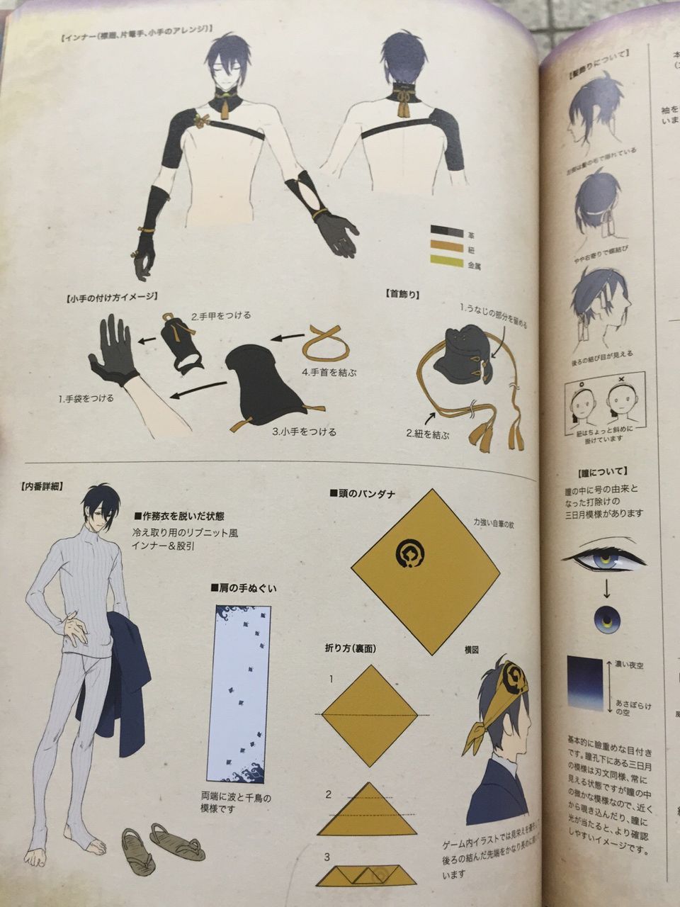 刀剣乱舞 一期一振の図録の内容が薄いんだけど やる気ないの 比較画像有り 刀剣乱舞 とうらぶ審神者そくほー 刀剣乱舞 一期一振の図録の内容が薄いんだけど やる気ないの 比較画像有り 刀剣乱舞 とうらぶ審神者そくほー