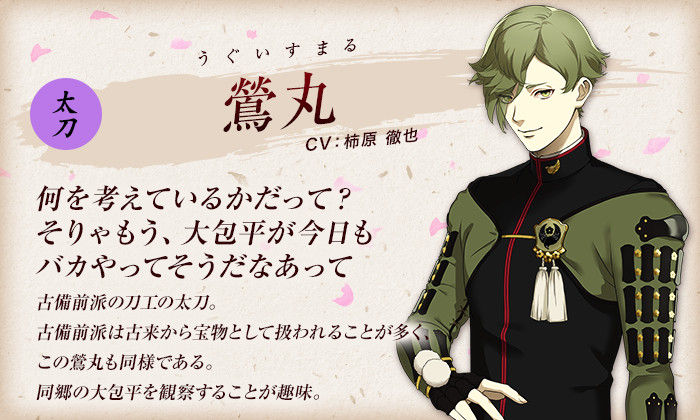 刀剣乱舞 鶯絵師がpixivで凸られたのは可哀想だわ 刀剣乱舞 とうらぶ審神者そくほー 刀剣乱舞 鶯絵師がpixivで凸られたのは可哀想だわ 刀剣乱舞 とうらぶ審神者そくほー