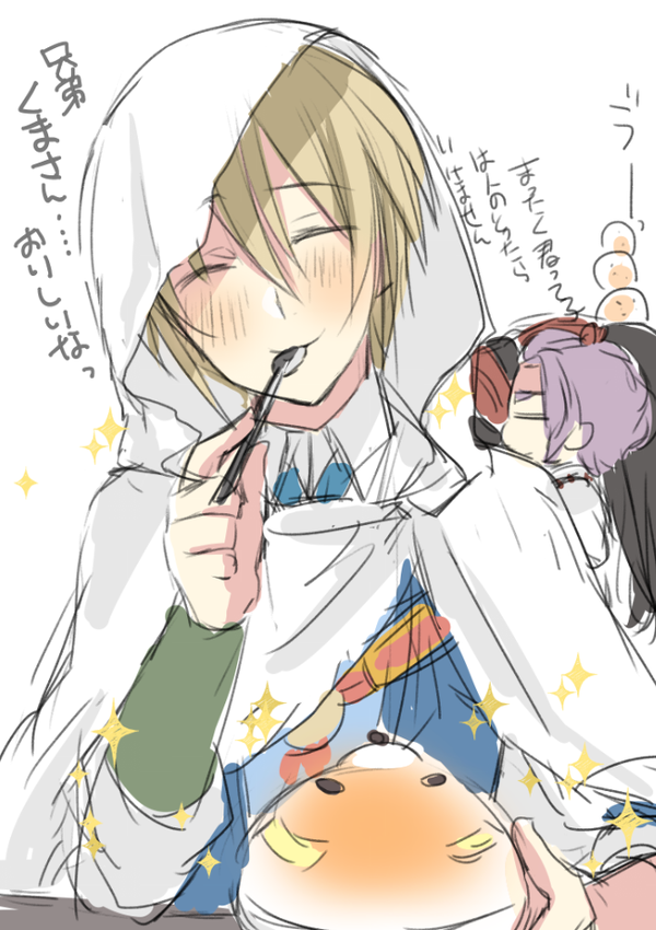 刀剣乱舞 可愛いかき氷を食べたいけど食べられない山姥切の可愛い事 刀剣乱舞 とうらぶ審神者そくほー