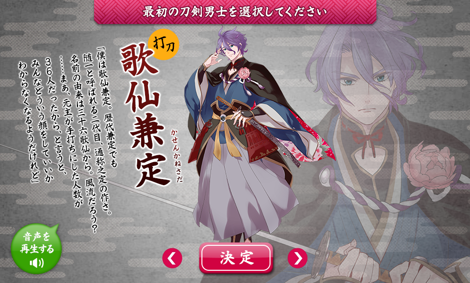 悲報 初期刀絵師 炎上していないのは 蜂須賀 だけに 刀剣乱舞 とうらぶ審神者そくほー 悲報 初期刀絵師 炎上していないのは 蜂須賀 だけに 刀剣乱舞 とうらぶ審神者そくほー