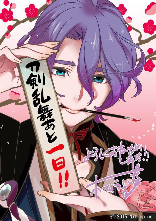 刀剣乱舞 歌仙兼定の公式絵師 ホームラン 拳 先生が描いた刀剣イラストまとめ一覧 保存版 刀剣乱舞 とうらぶ審神者そくほー 刀剣乱舞 歌仙兼定の公式絵師 ホームラン 拳 先生が描いた刀剣イラストまとめ一覧 保存版 刀剣乱舞 とうらぶ審神者そくほー