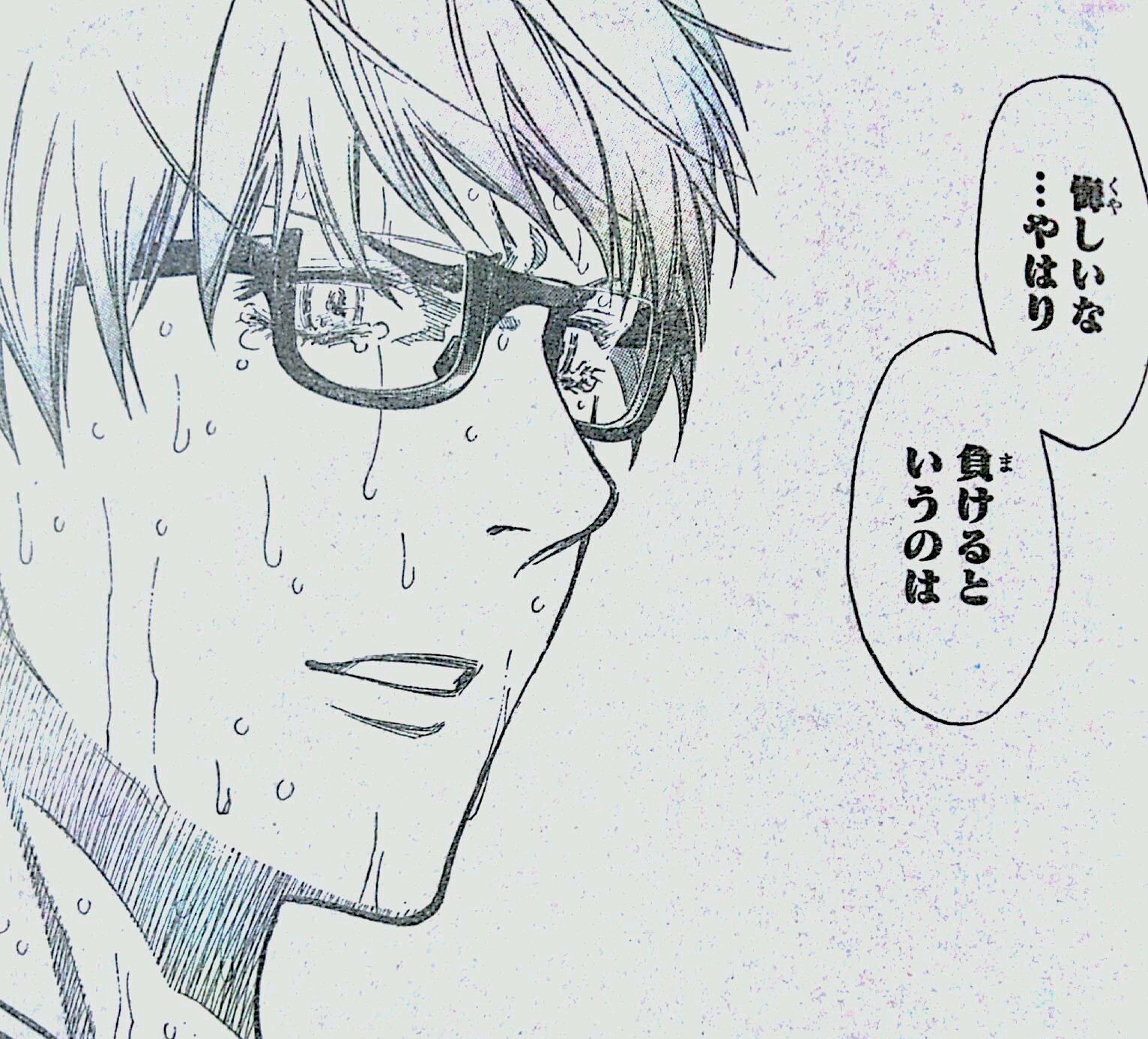 緑間さんの味方であることを望む ウサギ人間部屋 緑間さんの味方であることを望む ウサギ人間部屋