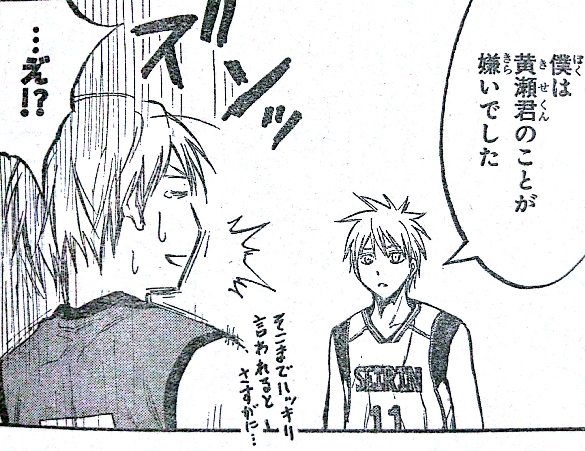 真似たくなるくらい魅せるぜ ウサギ人間部屋