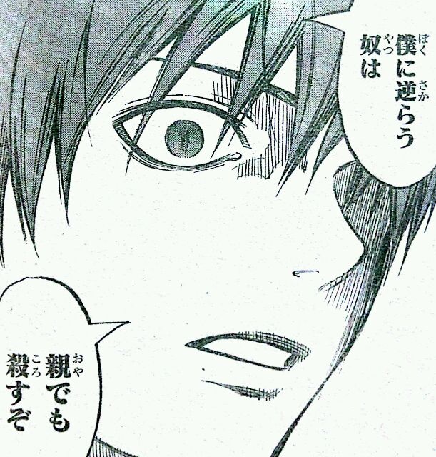 緑間君は知っている ウサギ人間部屋 緑間君は知っている ウサギ人間部屋