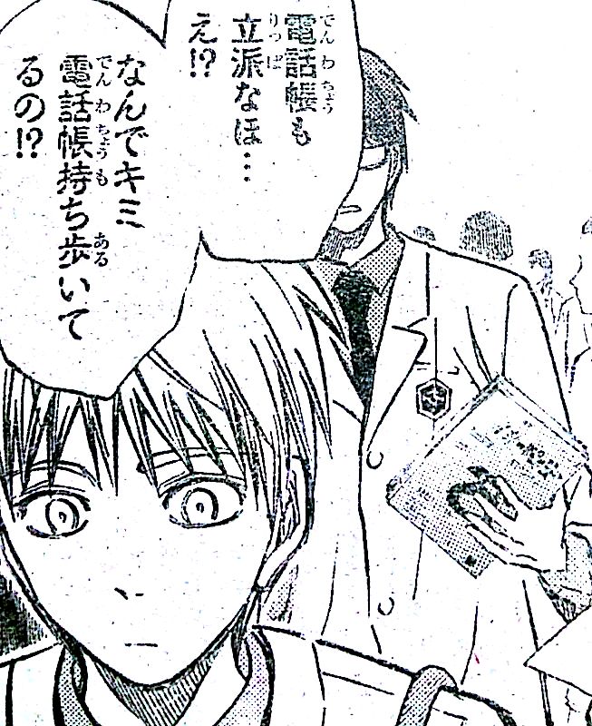 緑黒 が生まれた日 ウサギ人間部屋