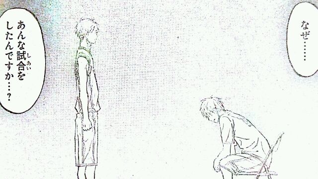 緑間さんは人事を尽くす ウサギ人間部屋 緑間さんは人事を尽くす ウサギ人間部屋