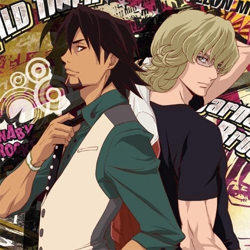 兎と虎と折紙と ウサギ人間部屋