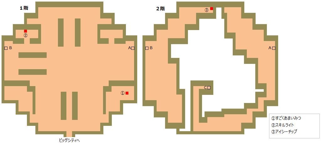 未来編 34 タワー 過去世界移動後 サンリオタイムネット攻略日記 未来編 34 タワー 過去世界移動後 サンリオタイムネット攻略日記
