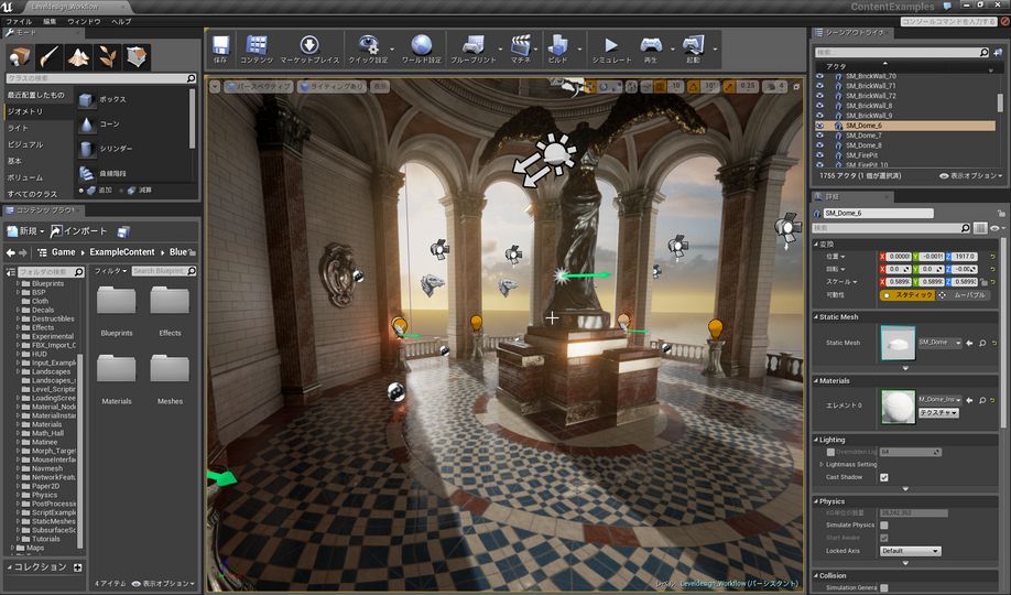 Unreal Engine 4 ぷちコン 一夜漬け対策 他所のサンプルプロジェクトからレベル内の一区画をごっそり持って来て配置したい Ue4 ラビットガーデン