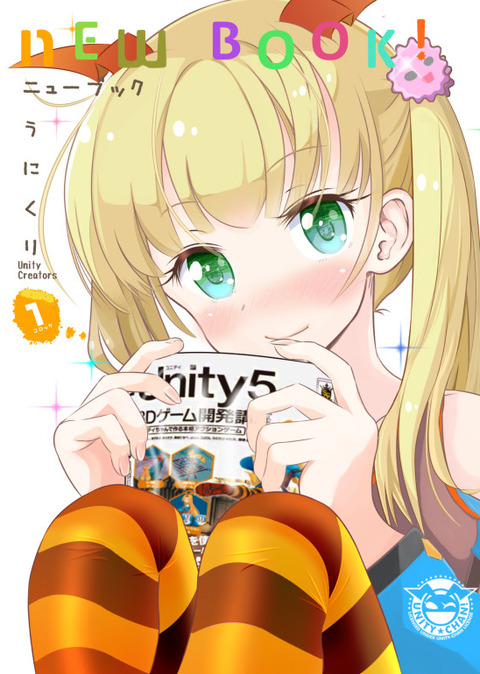 new_book_chan