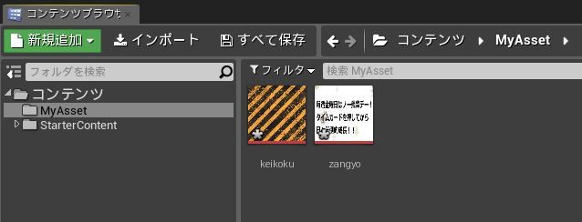 Ue4で弾幕stgを作る 4日目 自作テクスチャでマテリアルを作ったりイカインクを作ったり デカール追記 Ue4study ラビットガーデン