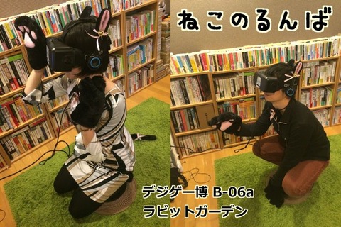 neko_no_roomba_pop