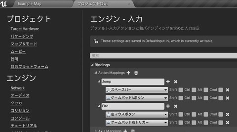 2014-12-24 15_29_19-FPS_TEST_4_5 - アンリアル・エディタ