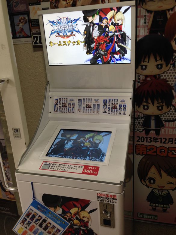 ブレイブルー 千社札風シール作ったやで コトブキヤにて アキバってなにげに侘び寂びよね