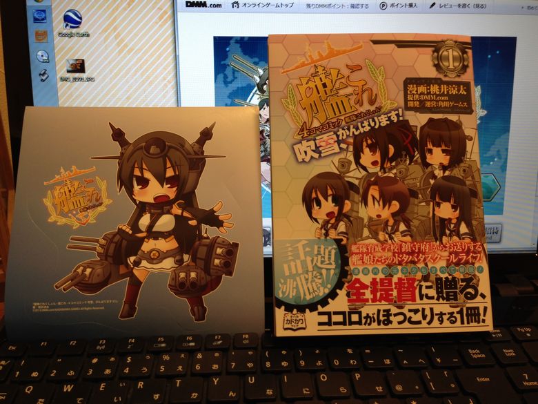 艦これ4コマコミック 吹雪 がんばります 買ったやで アキバってなにげに侘び寂びよね 艦これ4コマコミック 吹雪 がんばります 買ったやで アキバってなにげに侘び寂びよね