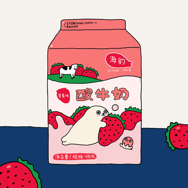 ゆ ゆるすぎる アザラシの日常生活を描いた癒されイラストシリーズ