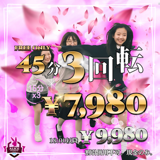 3回転