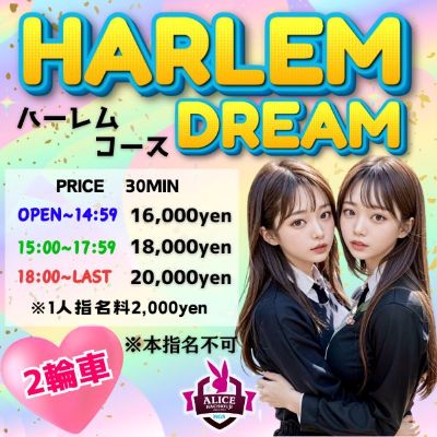 乱入コース (600 x 600 px)