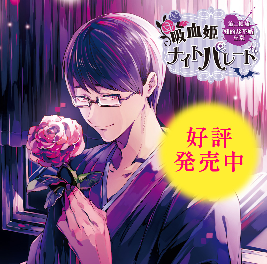 雨宮孝之 ラビットキャンディ公式ブログ 雨宮孝之 ラビットキャンディ公式ブログ