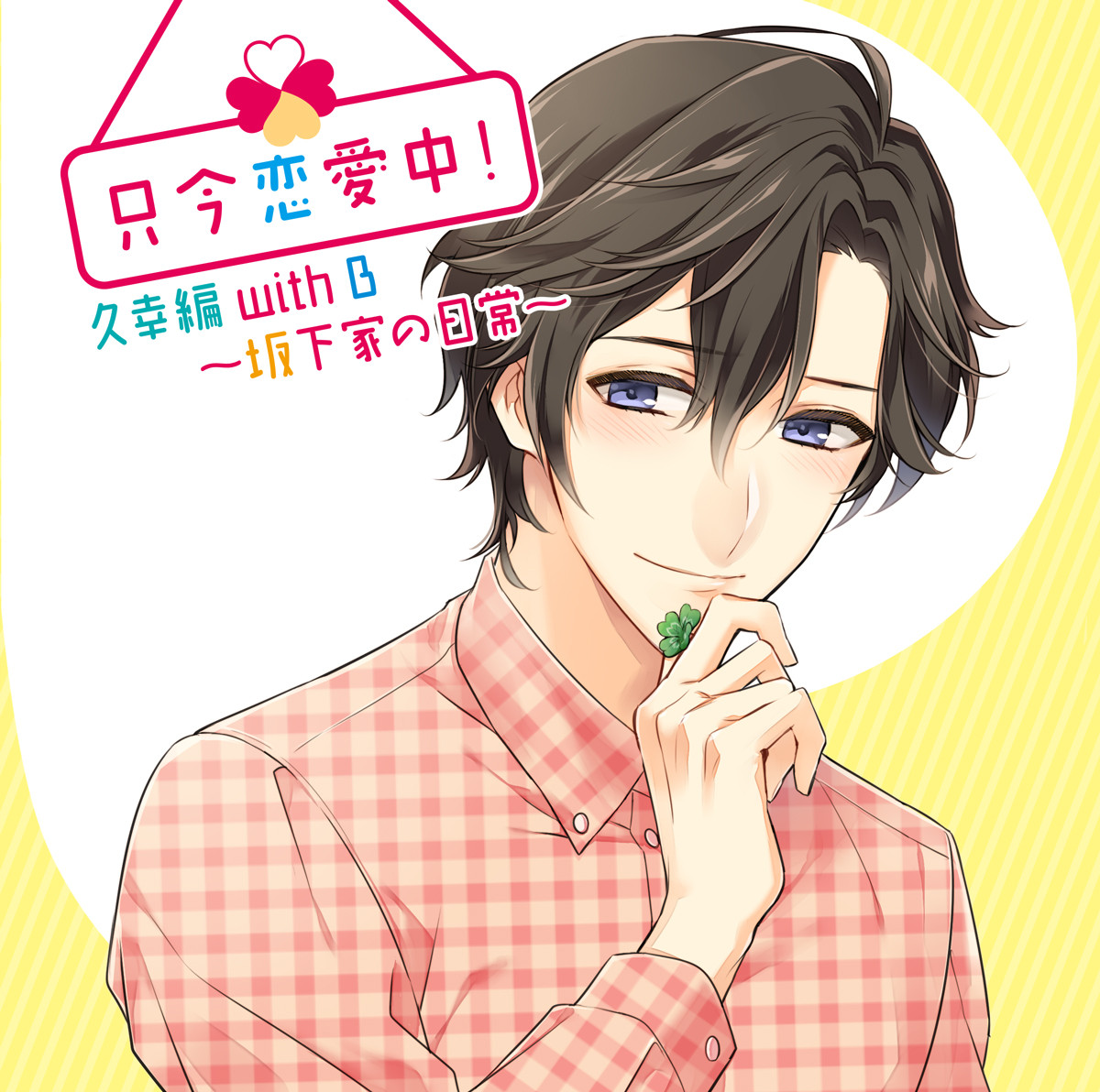 ラビットキャンディ公式ブログ