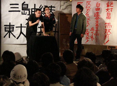 11 25自決の日 三島由紀夫と若者たち ｒａｂｉｏｖｓｋｙ計画