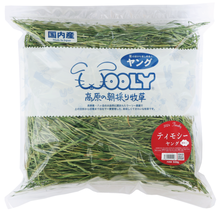 ティモシーヤング野草入り500ｇ