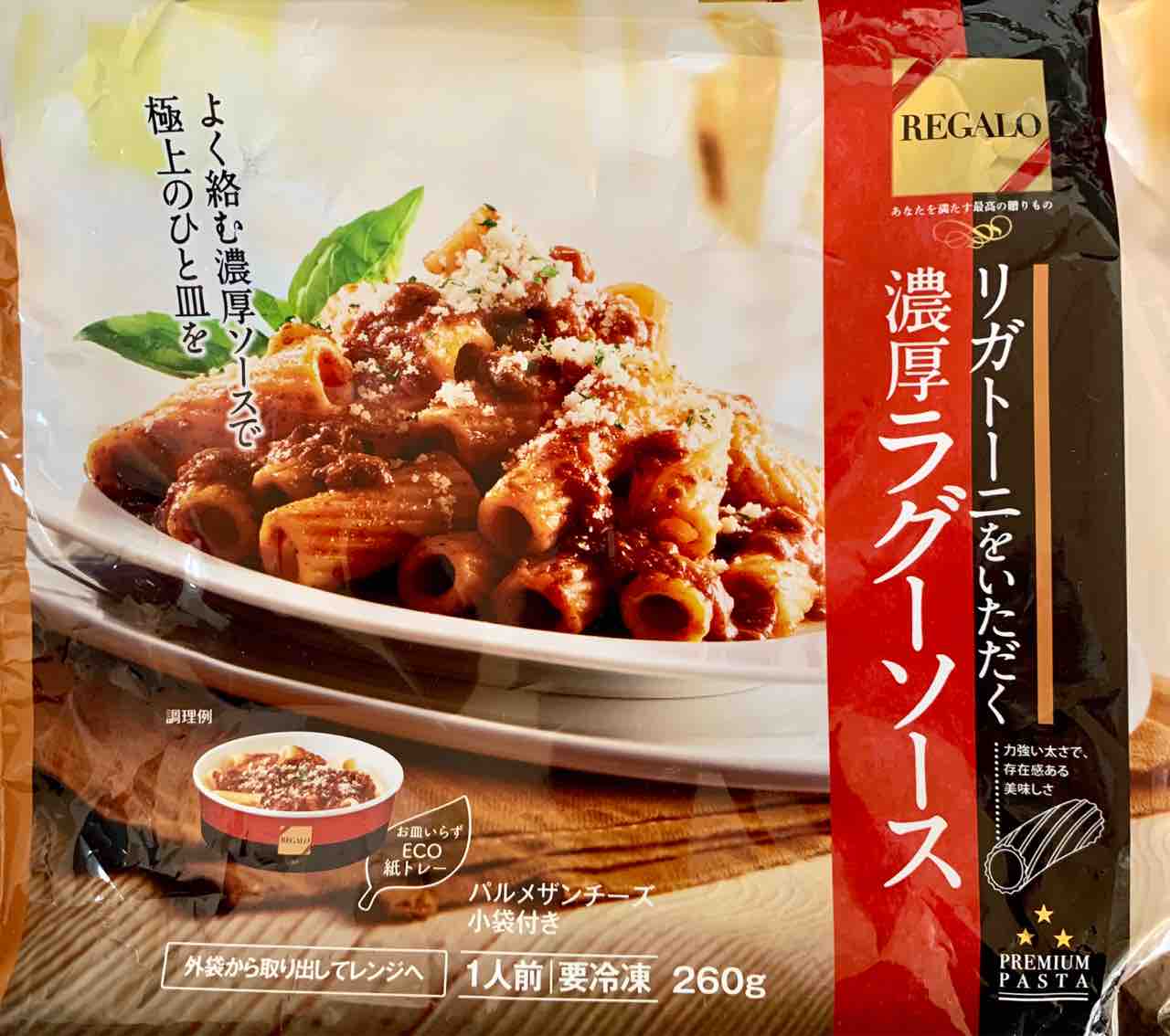 今日のお昼ごはん ふたたびnippn Rabirabi Diary 今日のお昼ごはん ふたたびnippn Rabirabi Diary