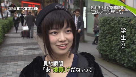 画像 女の顔面偏差値65って実際これぐらいだよなｗｗｗｗｗｗｗｗｗｗ ラビット速報