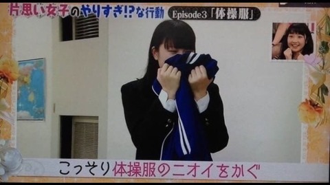 【画像】女子、発情したら陰と同じだと話題ｗｗｗｗｗｗｗｗｗｗｗｗ