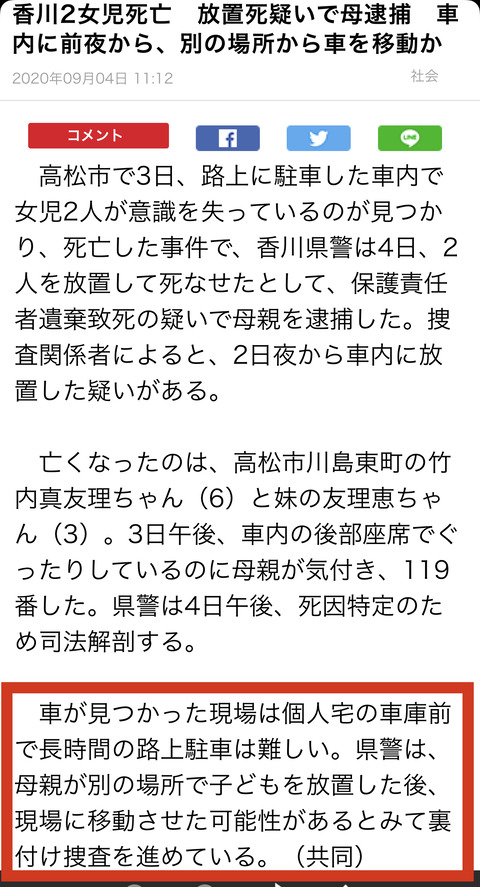 死亡 女性 パチスロ ライター うざい/嫌いな女性パチンコパチスロライターランキング2018TOP5！