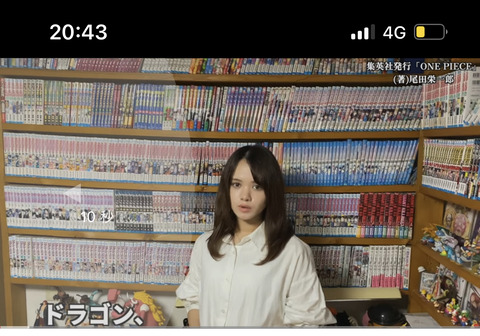 【画像】ワンピース考察YouTuber、とんでもなく可愛くなる