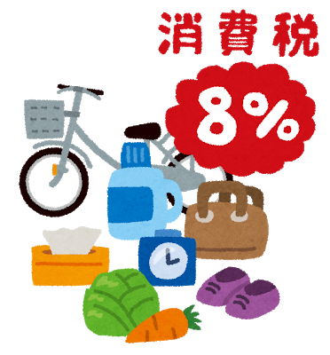 syouhizei_8percent