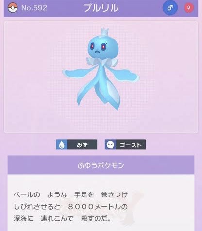 【画像】めっちゃ怖いポケモンが見つかるｗｗｗｗｗｗｗｗｗｗお前らの想像の3倍怖いｗｗｗｗｗｗｗｗｗｗｗ
