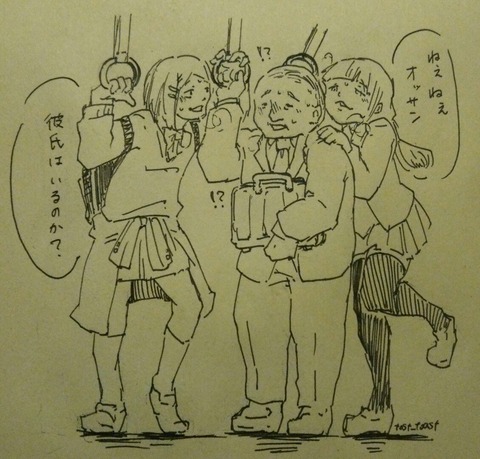 画像 女子高生2人組が酒臭い男に 彼氏はいるか などと声をかけ体を触る事件が発生 話題ですが 画像 女子高生2人組が酒臭い男に 彼氏はいるか などと声をかけ体を触る事件が発生 話題ですが