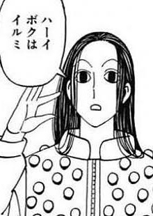 画像 Hunter Hunterイルミさん ヒソカにあっさり敗北wwwwwwwwwwwwwwwwwwwwwww ろいアンテナ 画像 Hunter Hunterイルミさん ヒソカにあっさり敗北wwwwwwwwwwwwwwwwwwwwwww ろいアンテナ