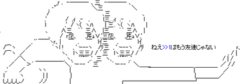 何か笑えるaa貼ってくれwwwwwwwwwwww ラビット速報 何か笑えるaa貼ってくれwwwwwwwwwwww ラビット速報