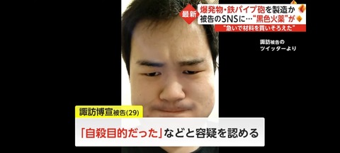 【画像】なんJ民、ガチで追送検されるｗｗｗｗｗｗｗｗｗｗｗ