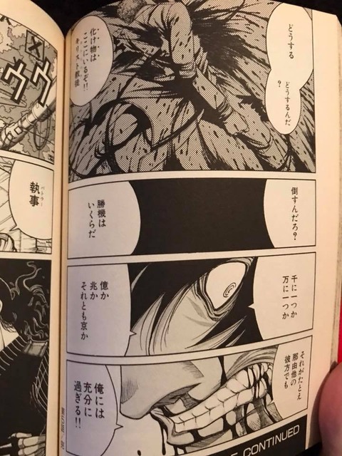 画像 漫画史上 1番かっこいいと思ったシーンを挙げてくスレ ラビット速報