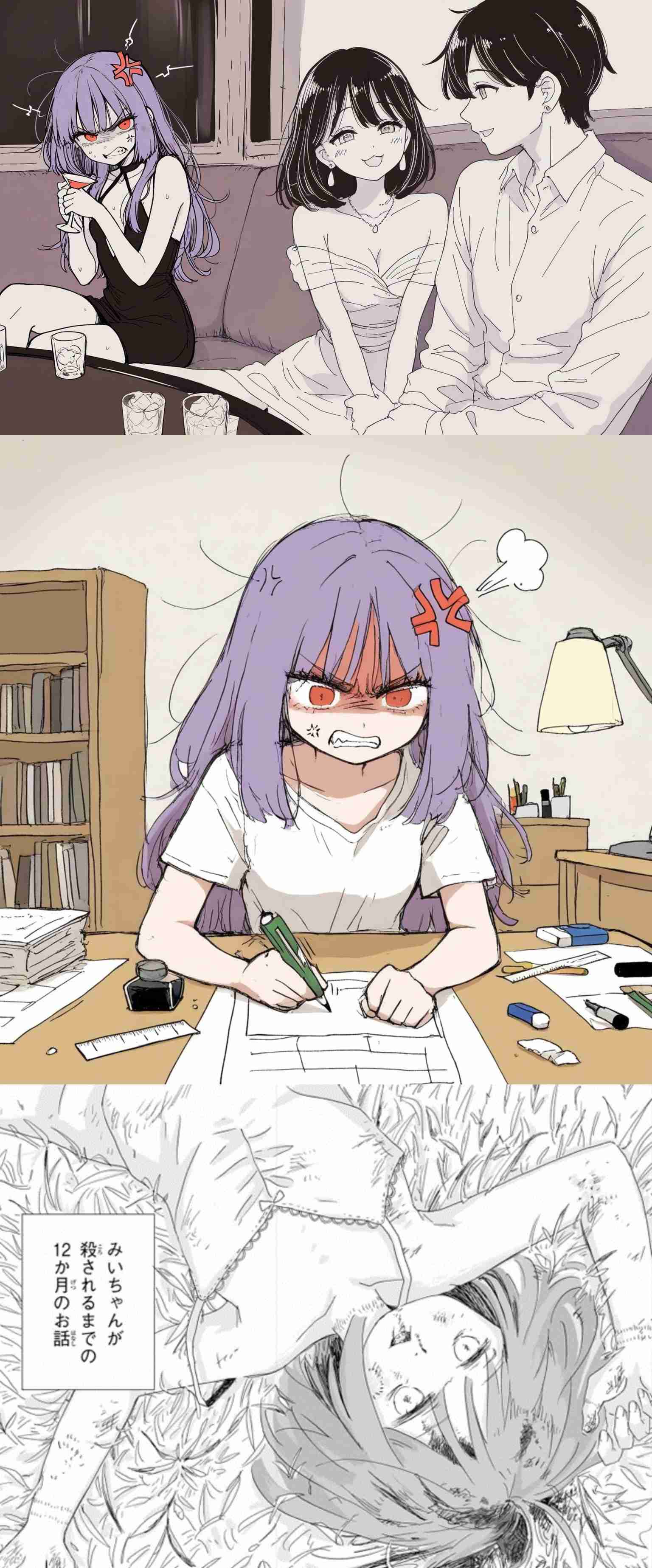 【悲報】「みいちゃんと山田さん」のアニメ化、遂に障害者団体が動くｗｗｗｗｗｗｗｗｗｗ