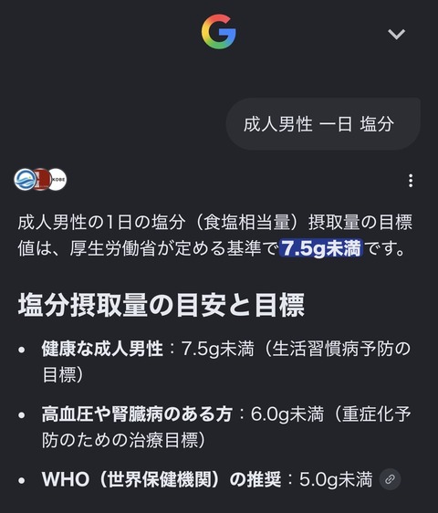 【画像】セブンの新商品のこしょうそば 限界突破ｗｗｗｗｗｗｗｗｗｗｗｗｗｗｗｗｗｗｗｗｗｗｗｗｗｗｗｗｗｗｗｗｗｗｗｗｗｗｗｗｗｗ
