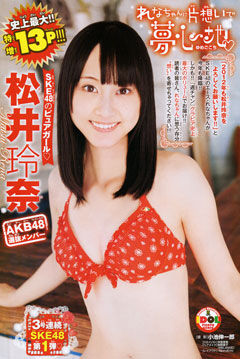 min_akb_matu089