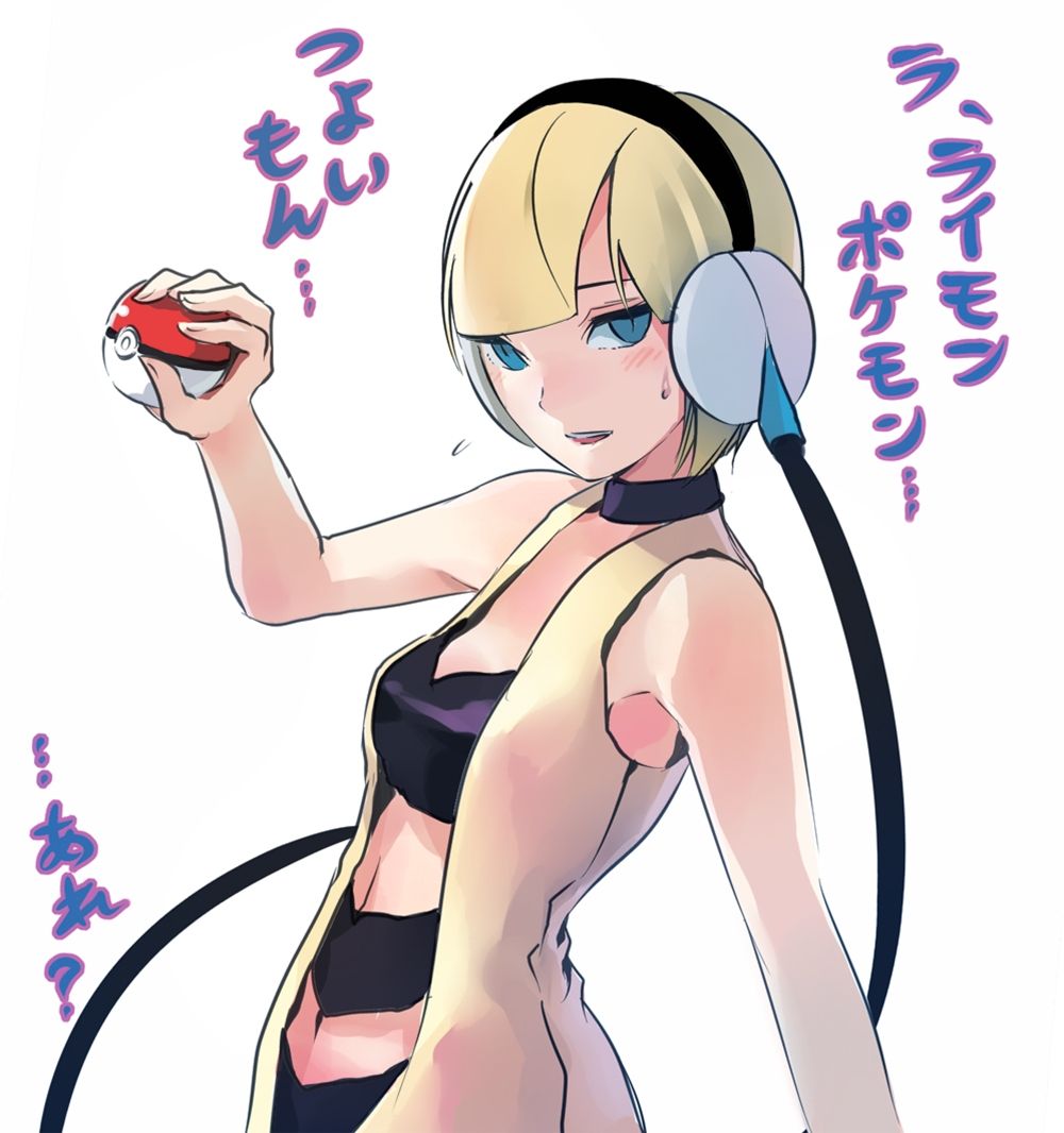 画像 ポケモンbw2のカミツレさん可愛すぎワロスwwwwwwwwwwww ラビット速報 画像 ポケモンbw2のカミツレさん可愛すぎワロスwwwwwwwwwwww ラビット速報