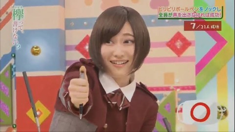 欅坂の志田愛佳さん 今振り返っても逸材だった 画像あり 人気の話題まとめましたm9 W