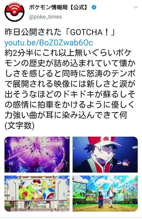 悲報 ポリゴンショック事件の真実が漫画化されてしまう Wwwwwwww 人気の話題まとめましたm9 W 悲報 ポリゴンショック事件の真実が漫画化されてしまう Wwwwwwww 人気の話題まとめましたm9 W