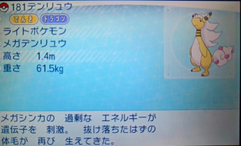 悲報 最近ポケモン 図鑑説明が過激すぎてぶっ叩かれるｗｗｗｗｗ 画像あり ラビット速報
