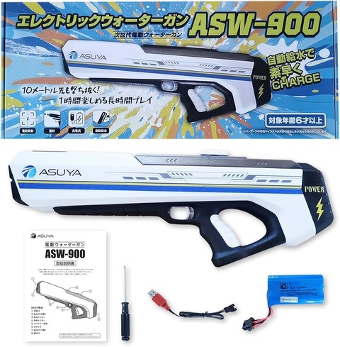 【画像】最近の水鉄砲、カッコイイｗｗｗｗｗｗｗｗｗｗｗ