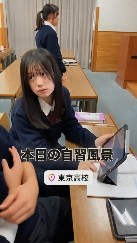 【画像】安心系JK、男子をガン詰めしてしまうｗｗｗｗｗｗｗｗｗｗｗｗｗｗｗｗｗ